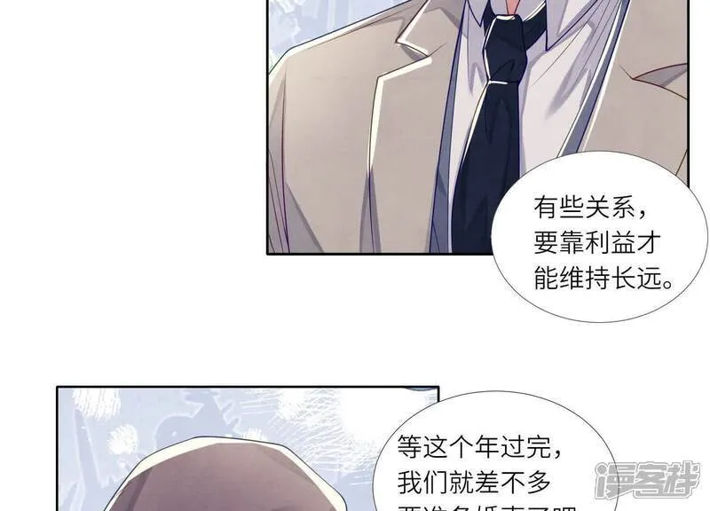 第156话 希望95