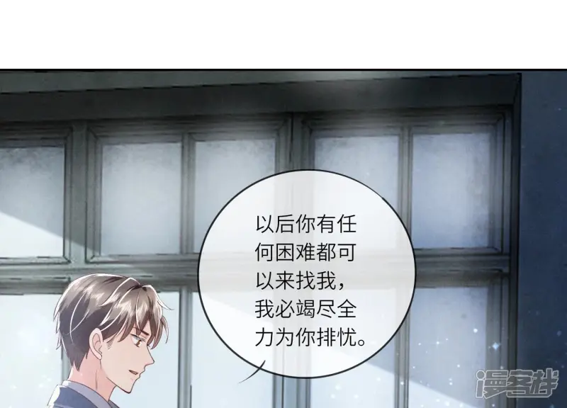 第31话 红衣学姐82