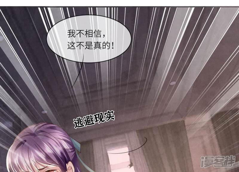 第114话 婚纱照40