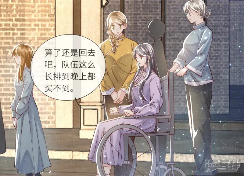 第41话 收徒54