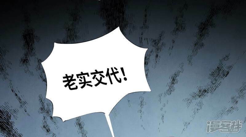 第98话 玫瑰花葬礼24