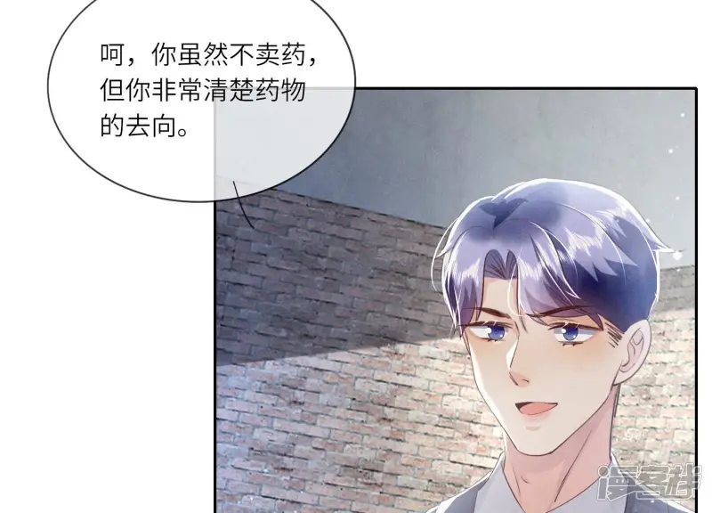 第51话 逃跑16