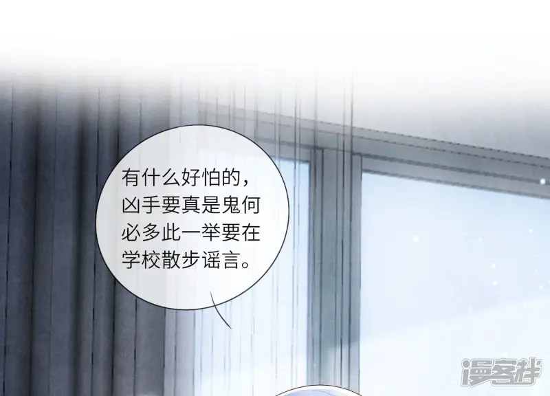 第52话 再现4