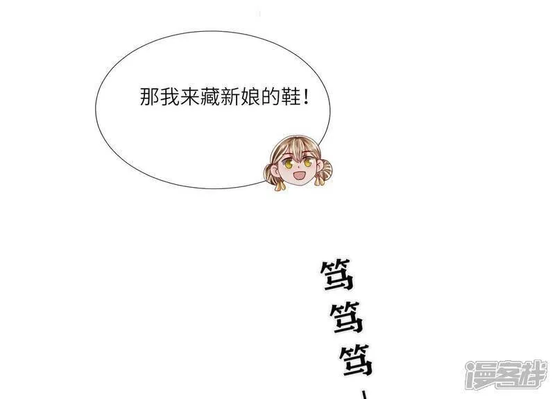 第164话 出嫁64