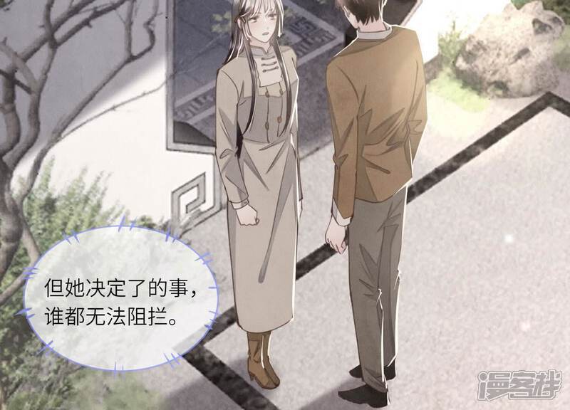 第114话 婚纱照58
