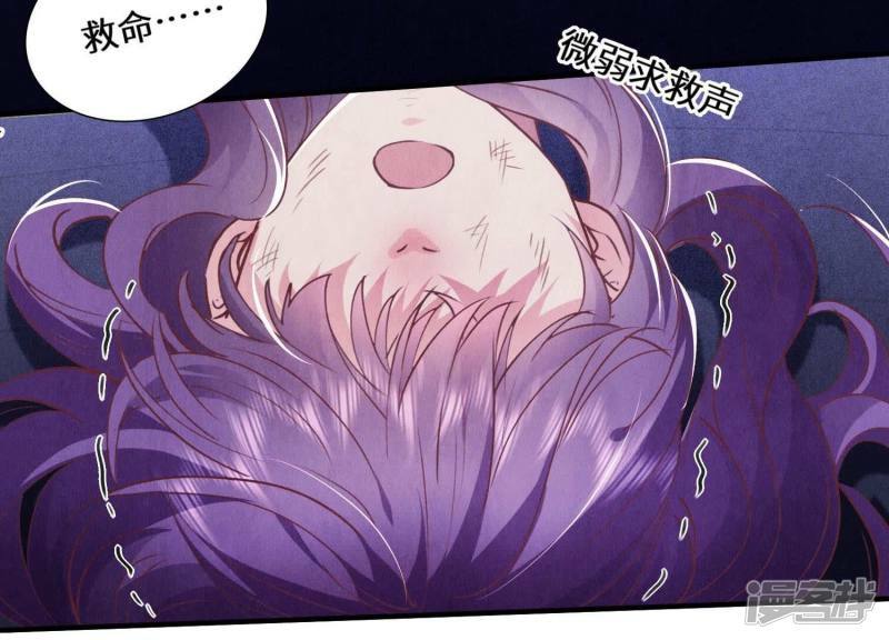 第84话 燕窝9
