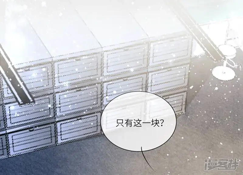 第33话 解剖30