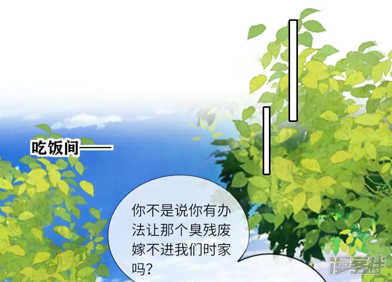 第42话 咖啡75