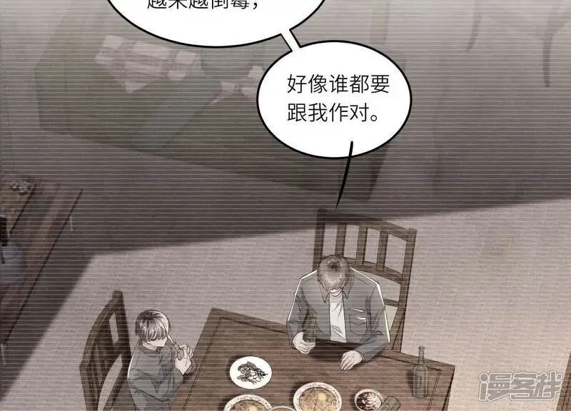 第125话 联姻10