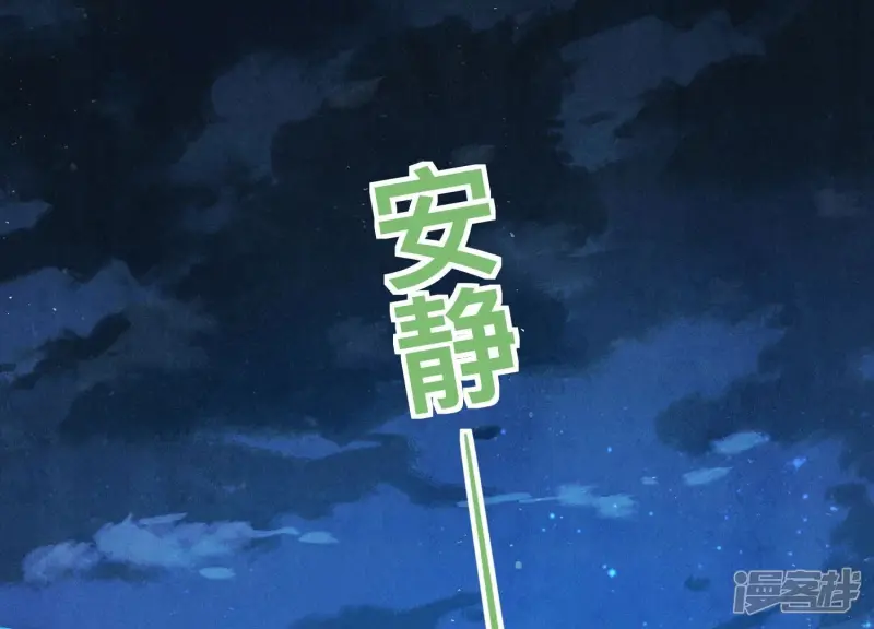 第70话 山魁吃人122