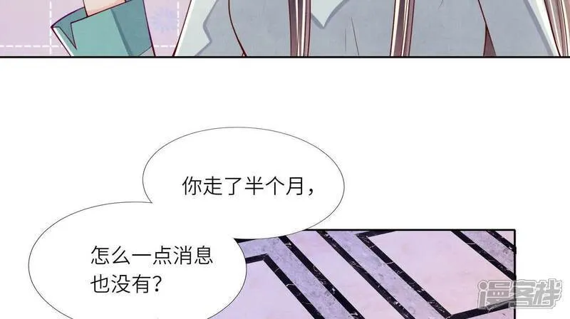 第164话 出嫁9
