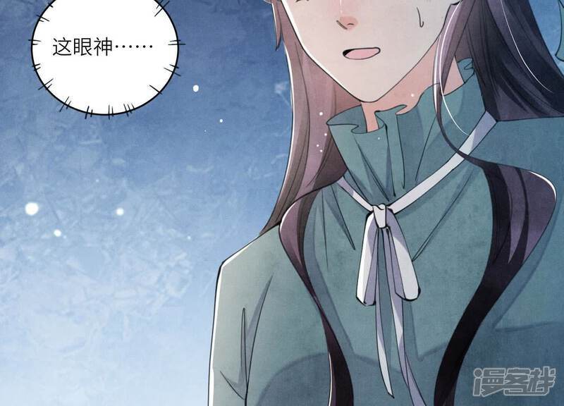 第110话 怀疑5