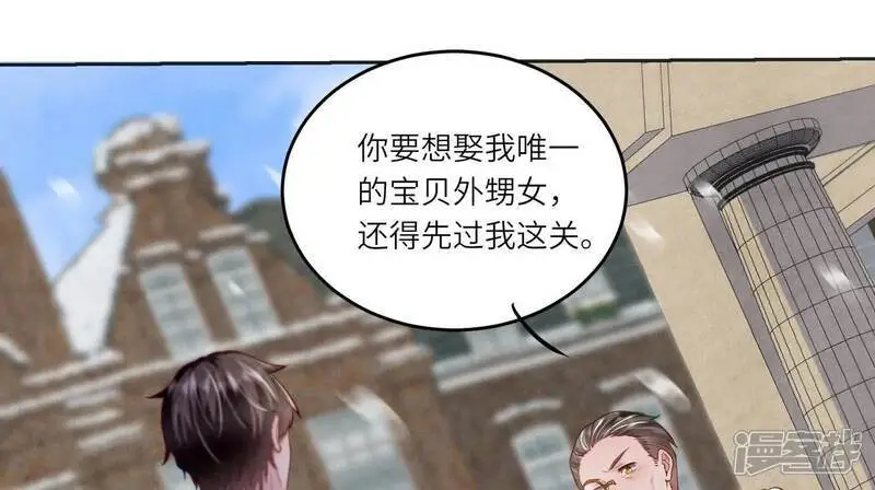 第144话 扶弟魔45