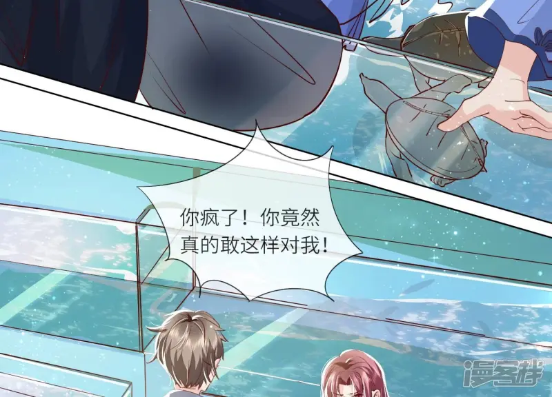第36话 大义灭亲11