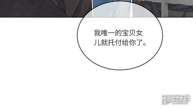 第117话 攀比138