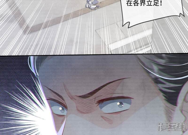 第117话 攀比14