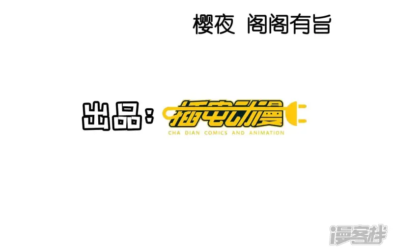 第51话 逃跑3