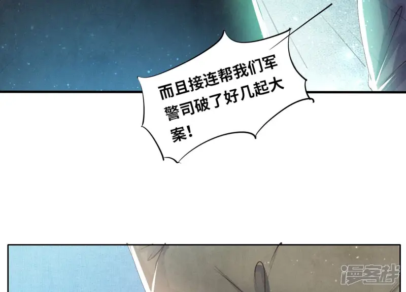 第66话 传信16