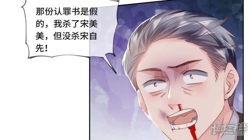 第109话 识趣114