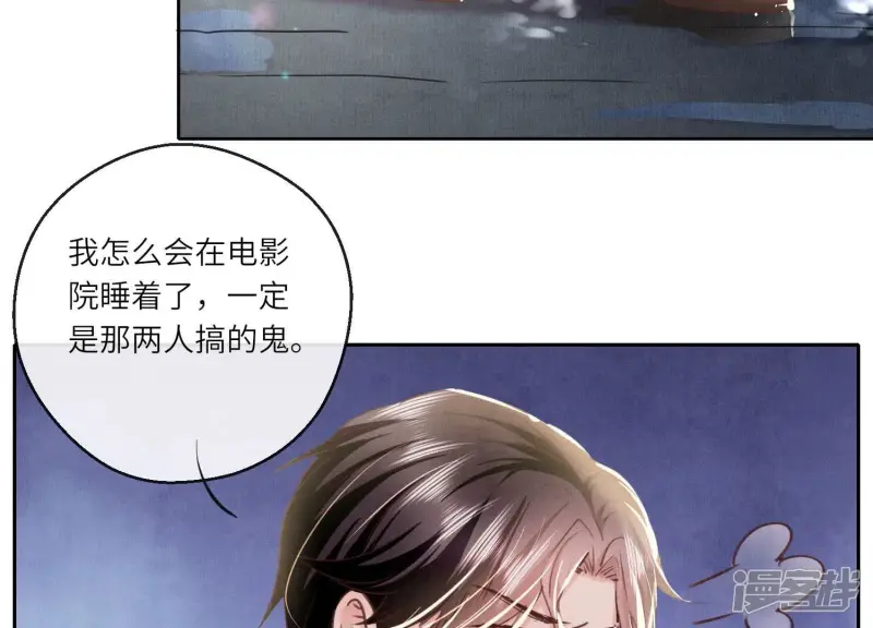 第81话 碎头案52