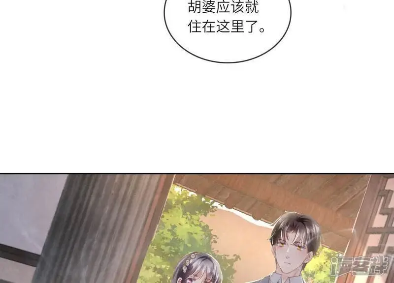 第138话 神婆17