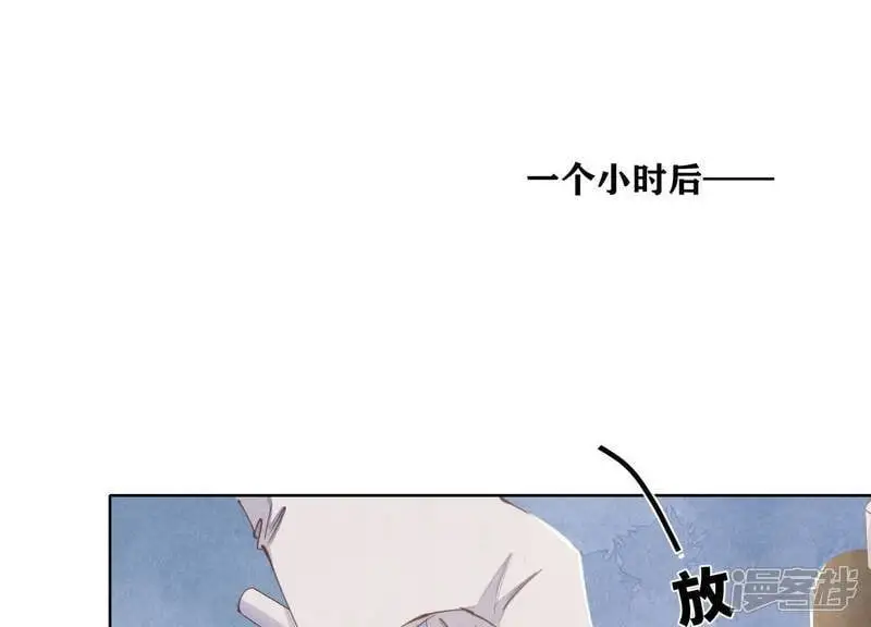第130话 不能说出口真相49