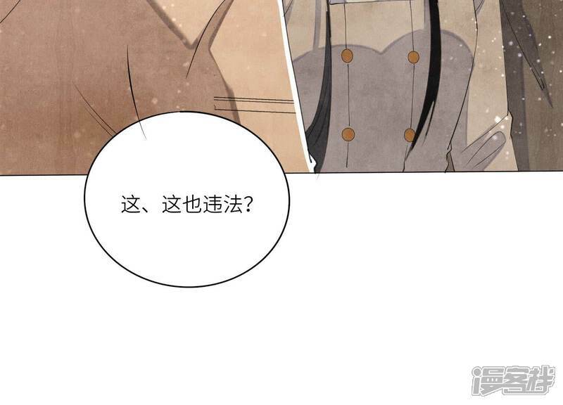 第98话 玫瑰花葬礼59