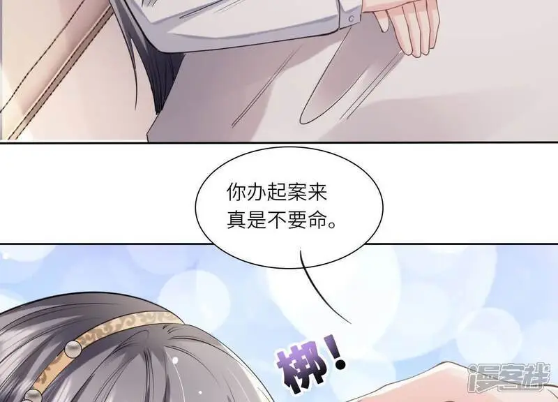 第139话 否认32