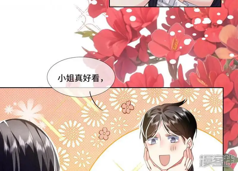 第128话 祝福47