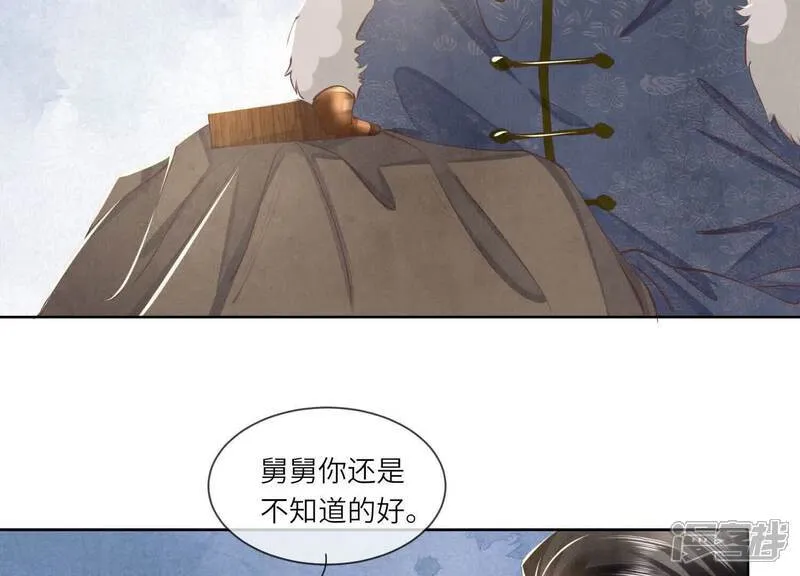 第145话 冻尸13