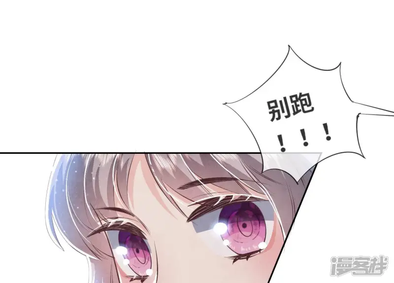 第64话 上街37