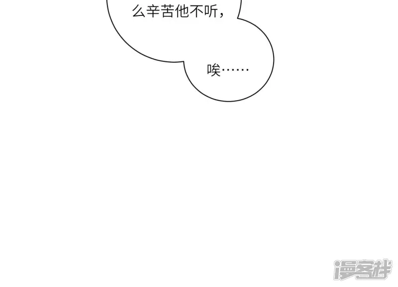 第77话 尸检49