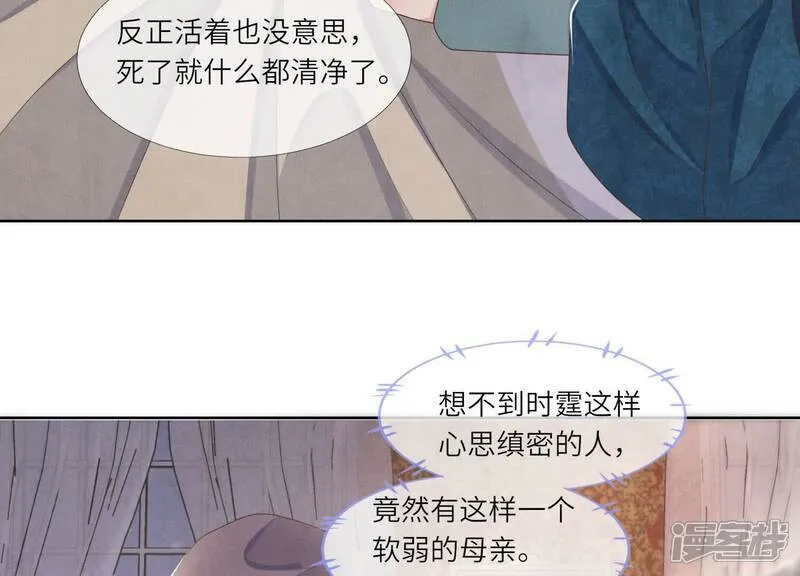 第157话 二蛋86