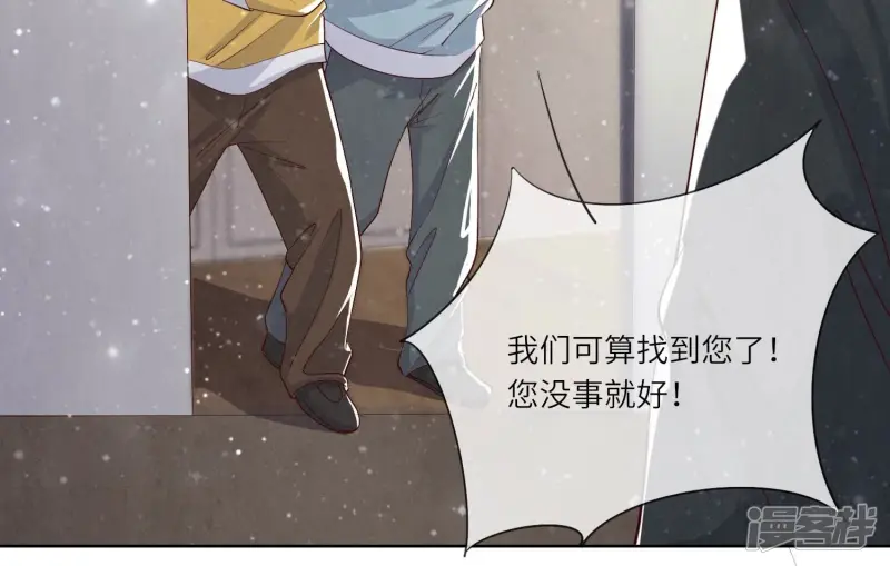 第16话 拒绝26