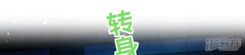 第72话 真凶87