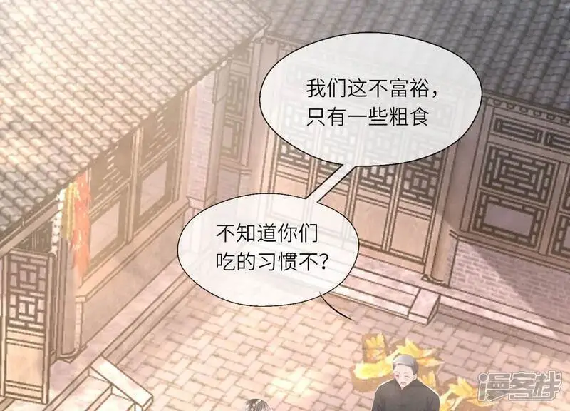 第136话 交代73