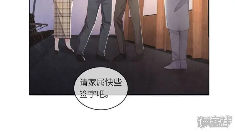 第142话 大出血18
