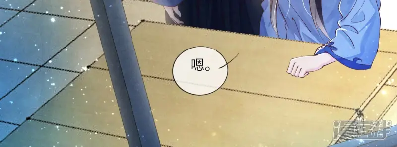 第57话 人心90