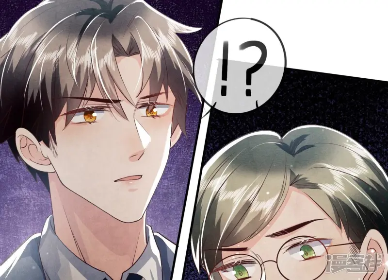 第33话 解剖76
