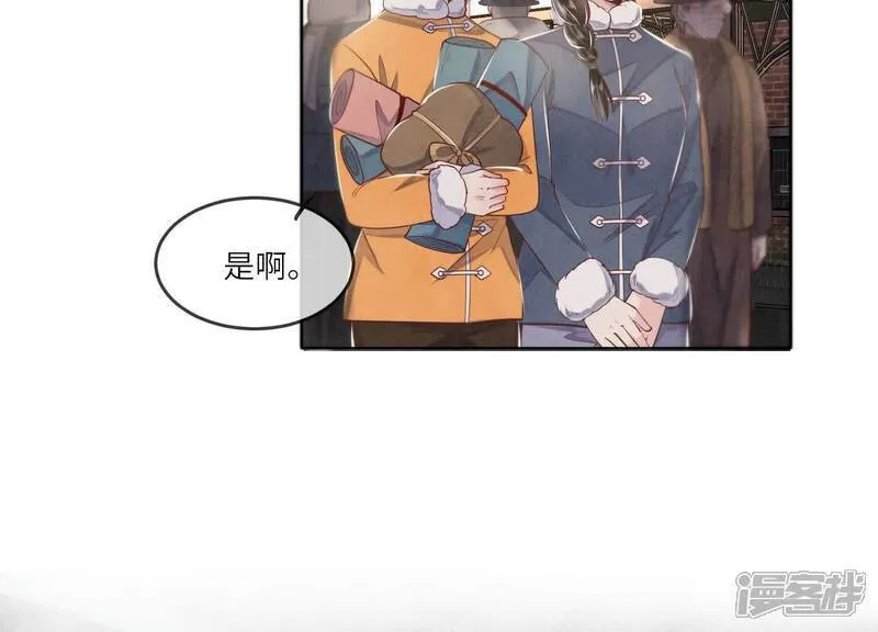 第162话 嫁衣28