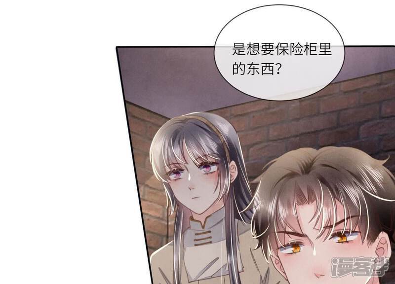 第116话 悔恨34