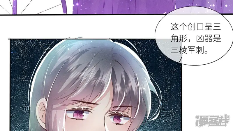 第69话 药店57