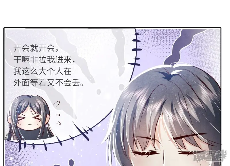 第34话 专业能力67