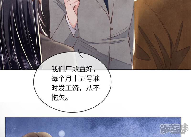 第120话 剖心87