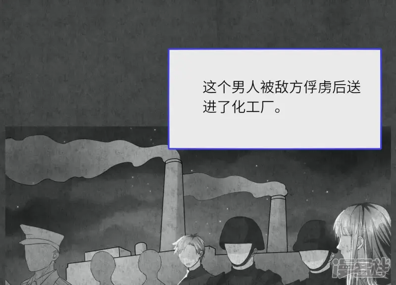 第79话 我喜欢你12