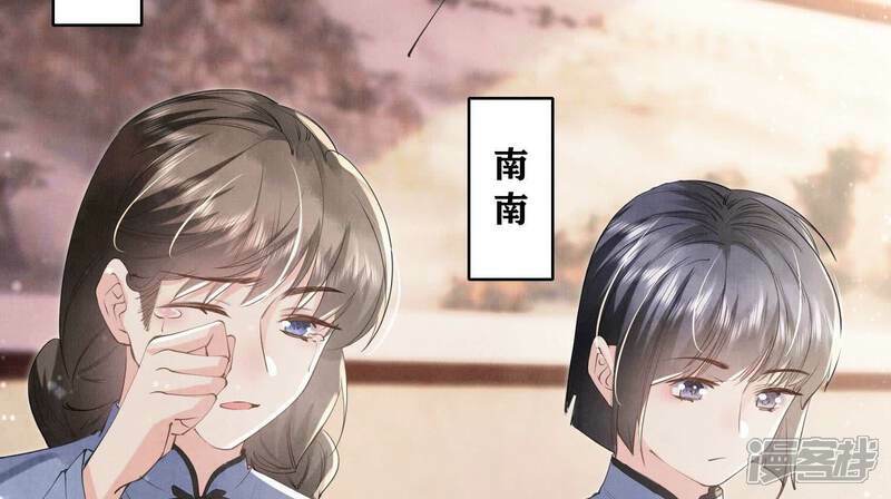 第97话 打探9