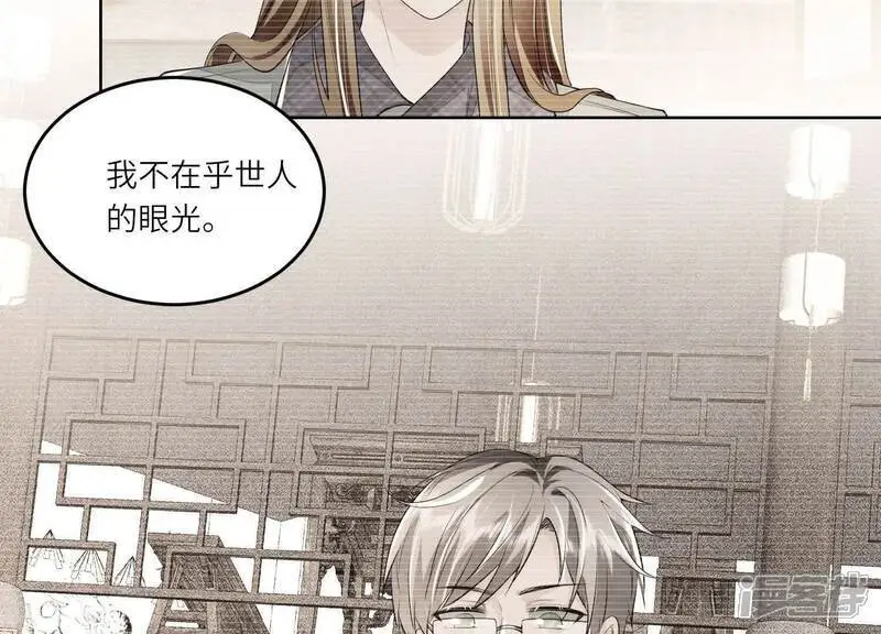 第132话 毒药16