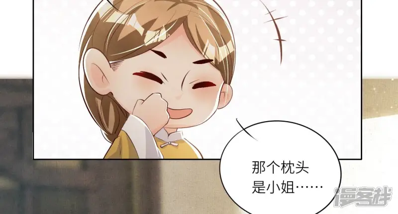 第9话 报应46