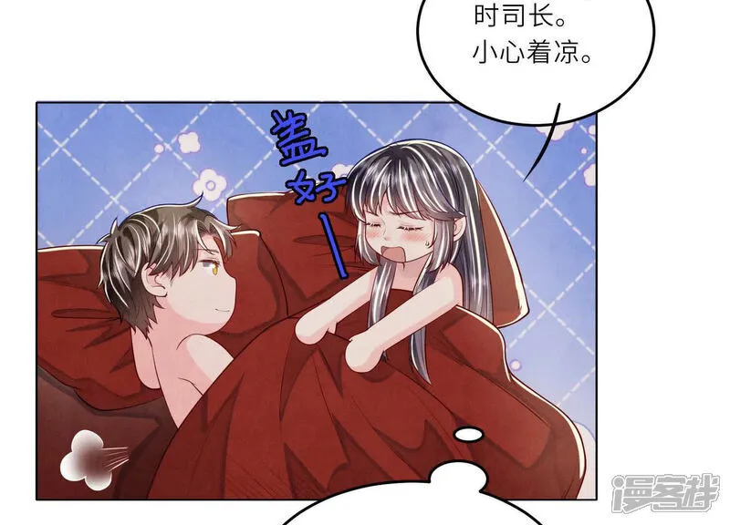 第165话 夫人103