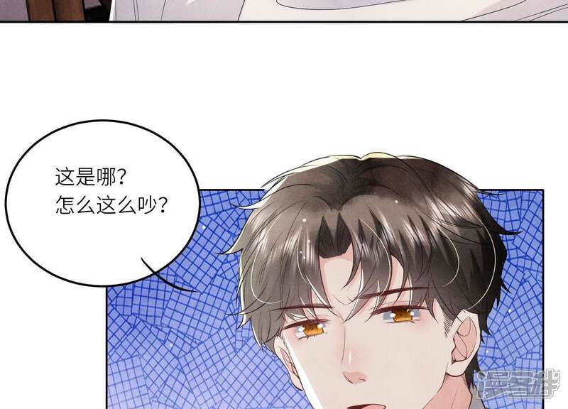 第115话 双胞胎10